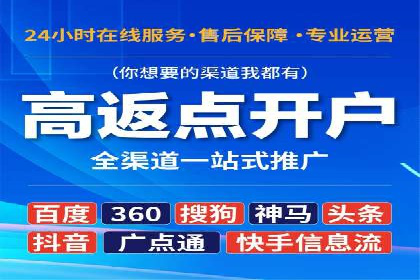 百度网络推广助力农业产品走向全国市场
